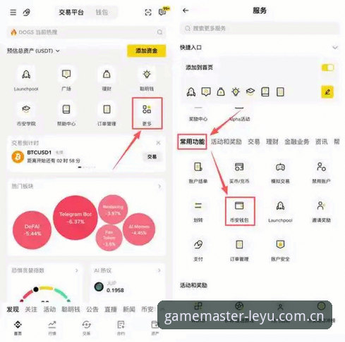 乐鱼体育APP使用教程哪个好？实战派对比2026新版与旧版操作指南